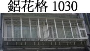 Thumbs/tn_10鐵窗 1030.jpg